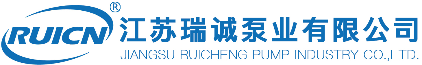 江蘇91网站泵業（yè）有限公司