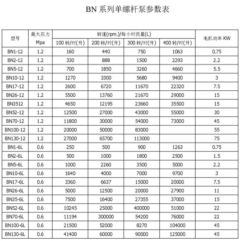 1617679212118416.jpg BN.jpg